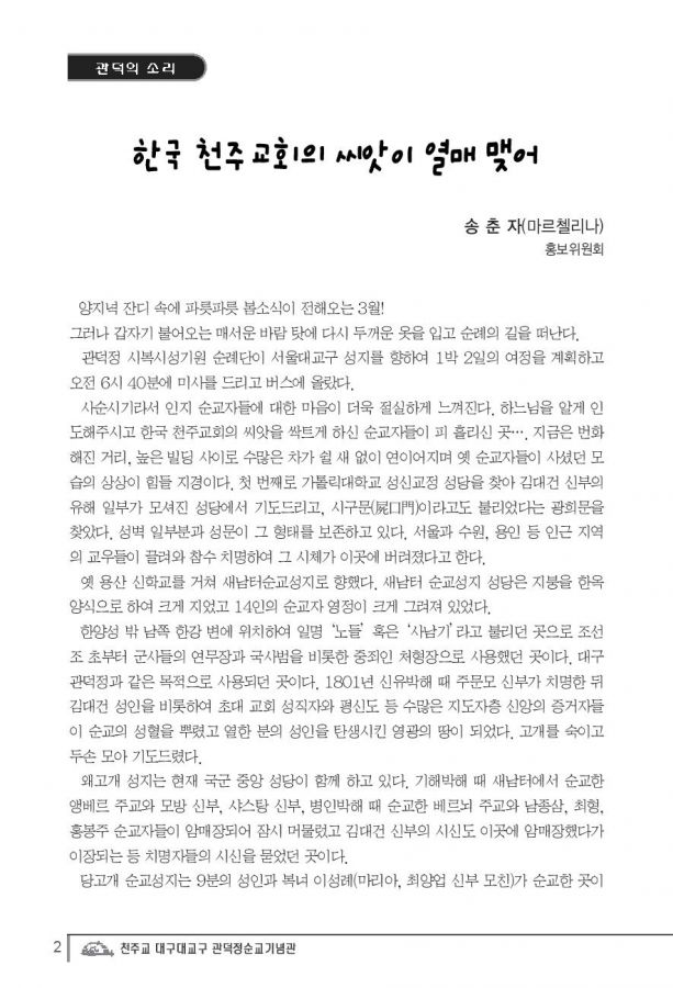 Document-page-002.jpg