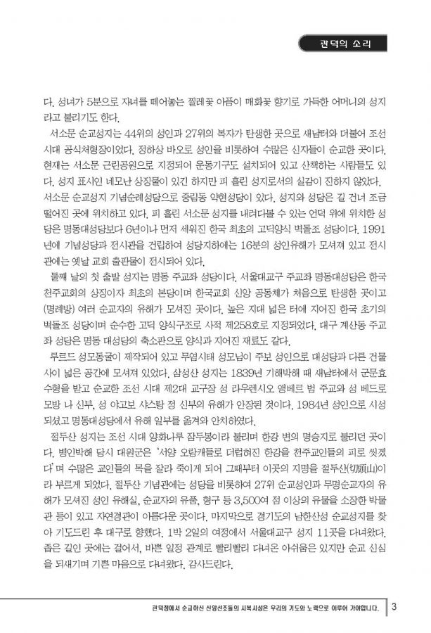 Document-page-003.jpg