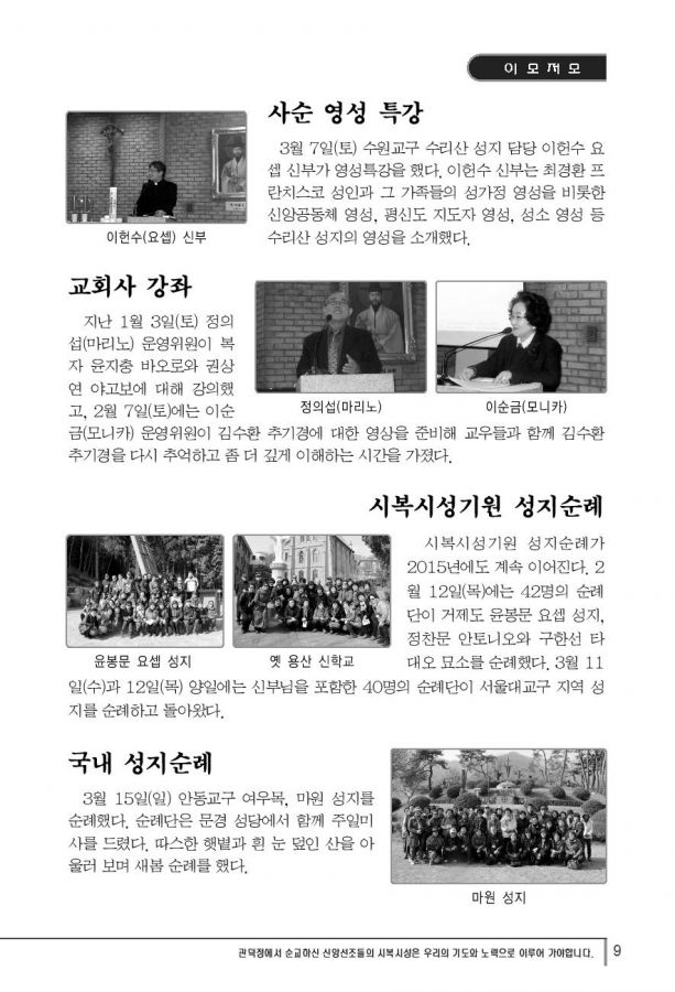 Document-page-009.jpg