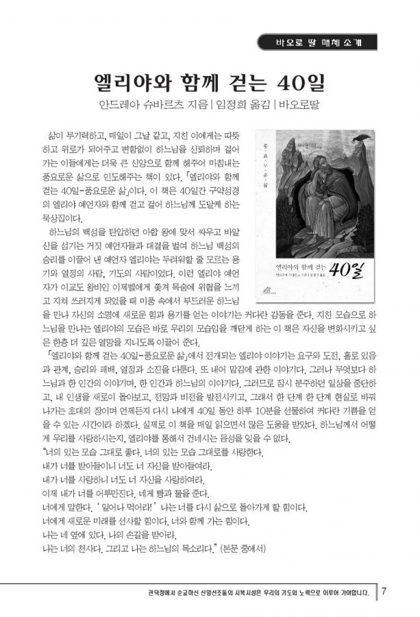 Document-page-007.jpg