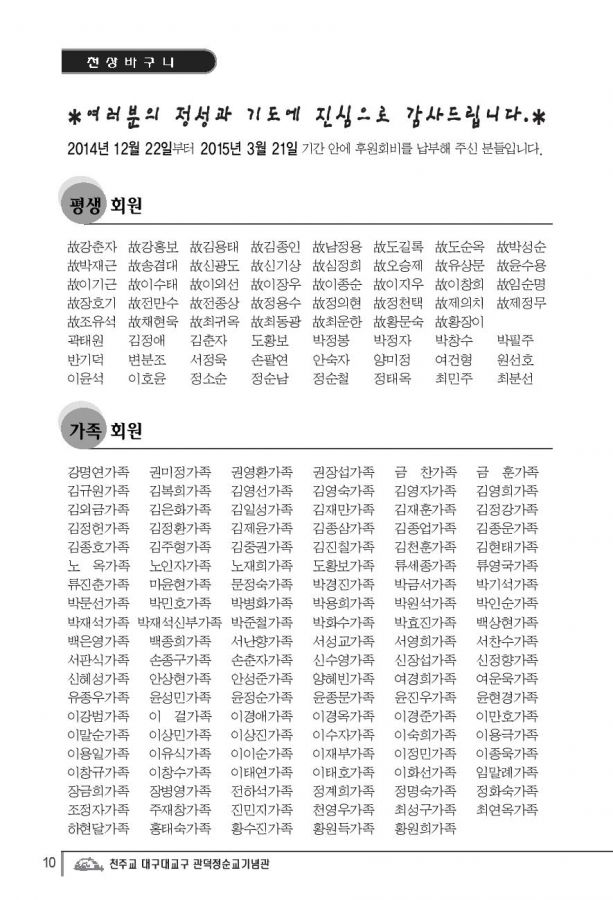 Document-page-010.jpg