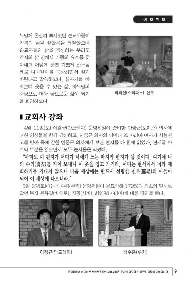 Document-page-009.jpg