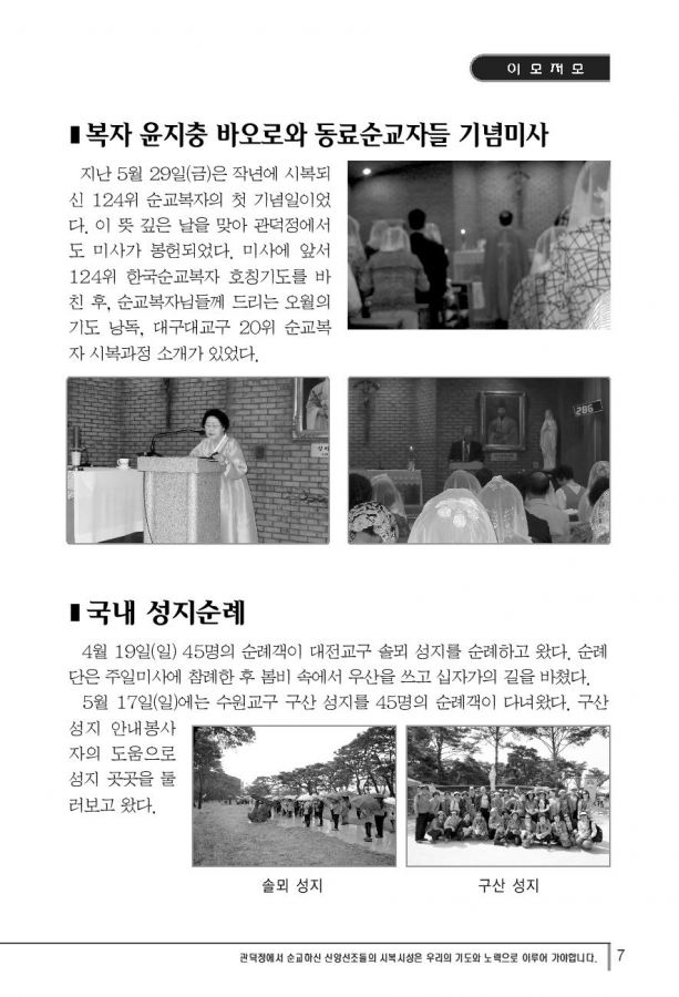 Document-page-007.jpg