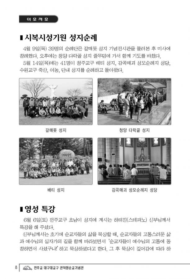 Document-page-008.jpg