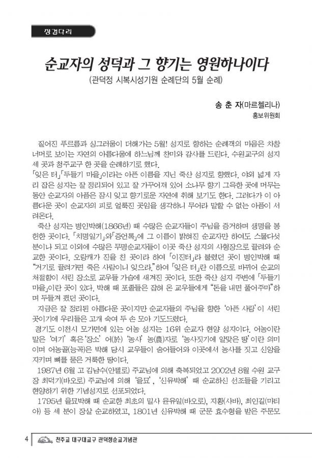 Document-page-004.jpg