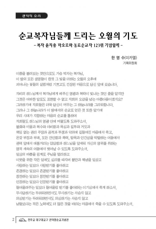 Document-page-002.jpg