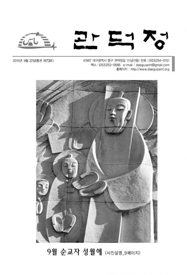 Document-page-001.jpg