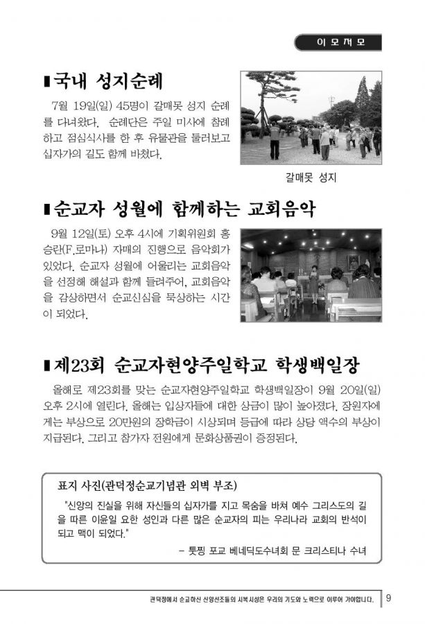 Document-page-009.jpg