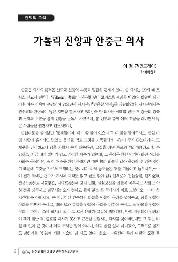 Document-page-002.jpg