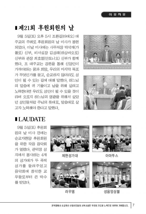Document-page-007.jpg