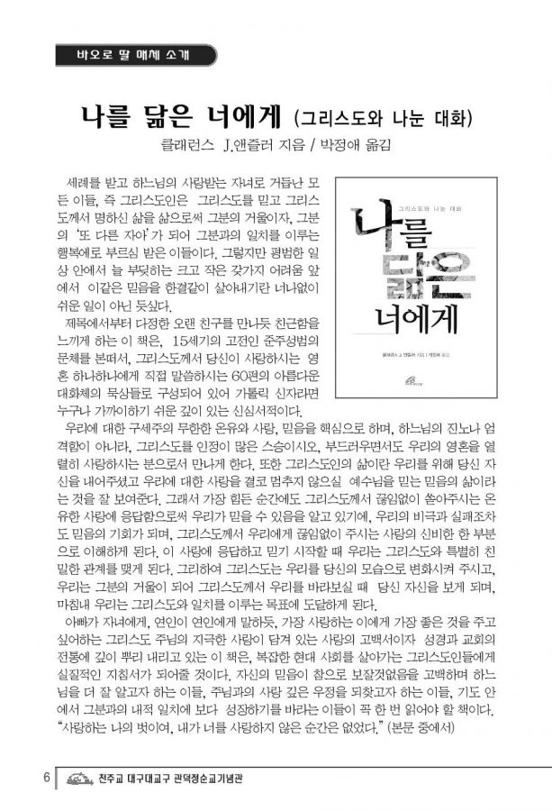 Document-page-006.jpg