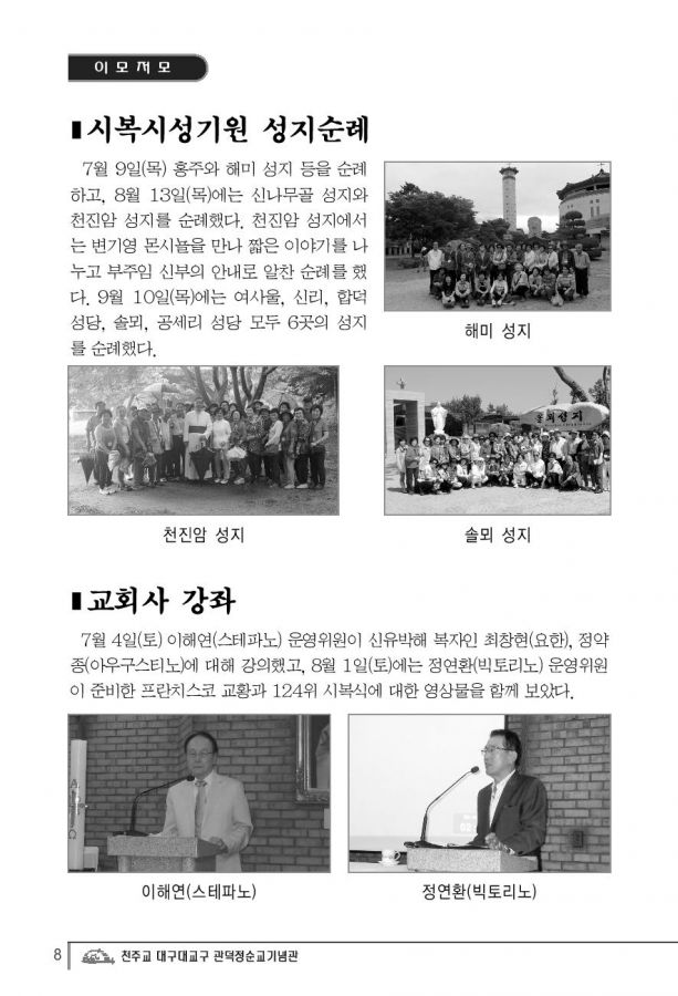 Document-page-008.jpg