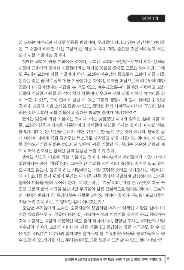 Document-page-005.jpg