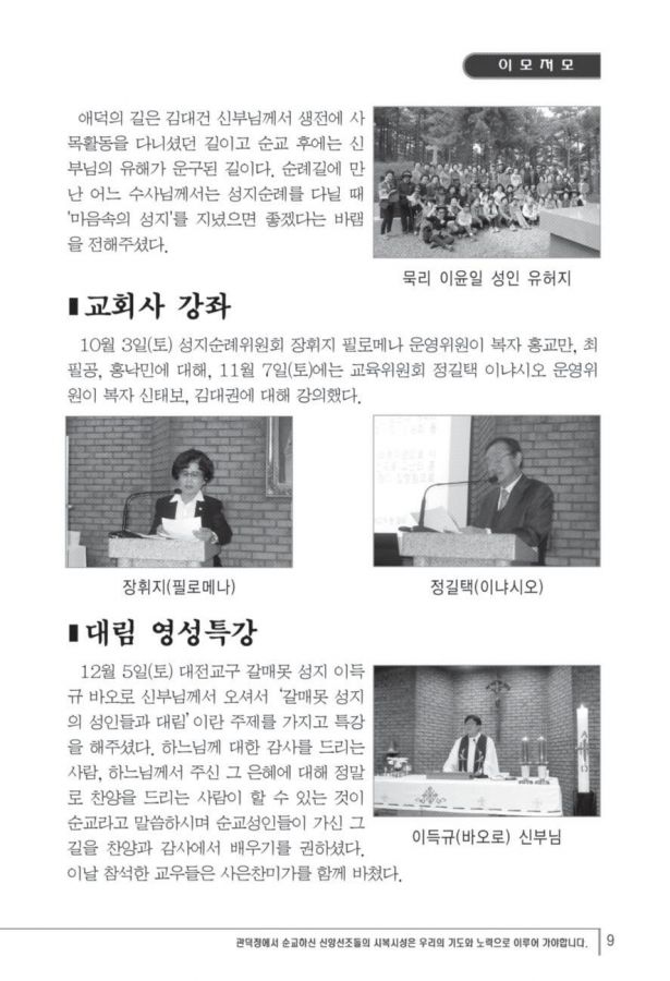 Document-page-009.jpg