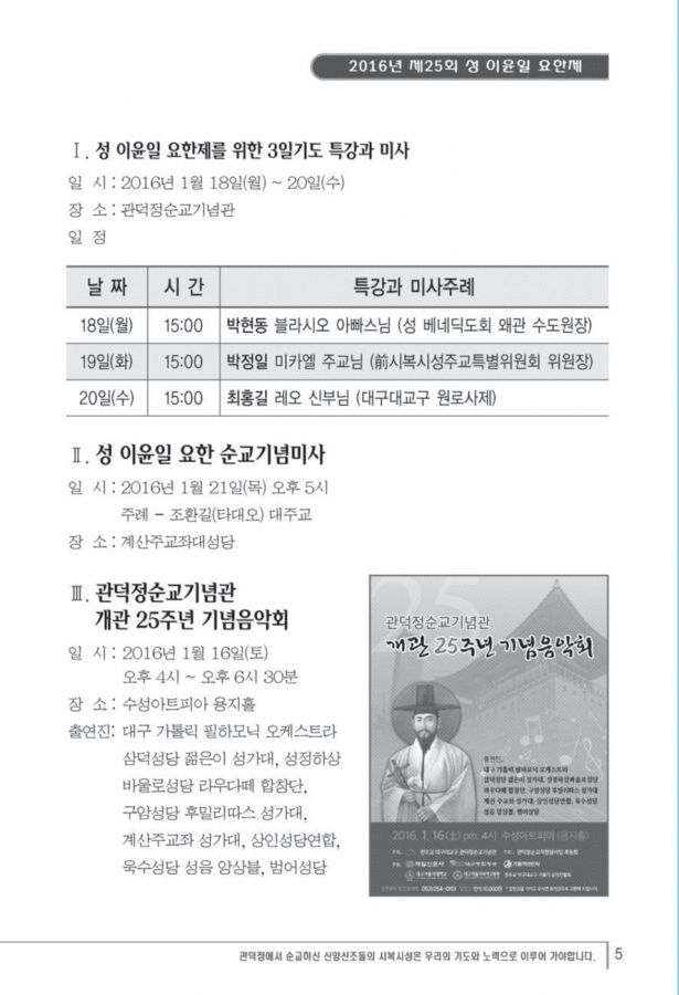 Document-page-005.jpg
