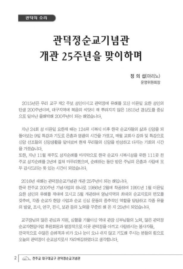 Document-page-002.jpg