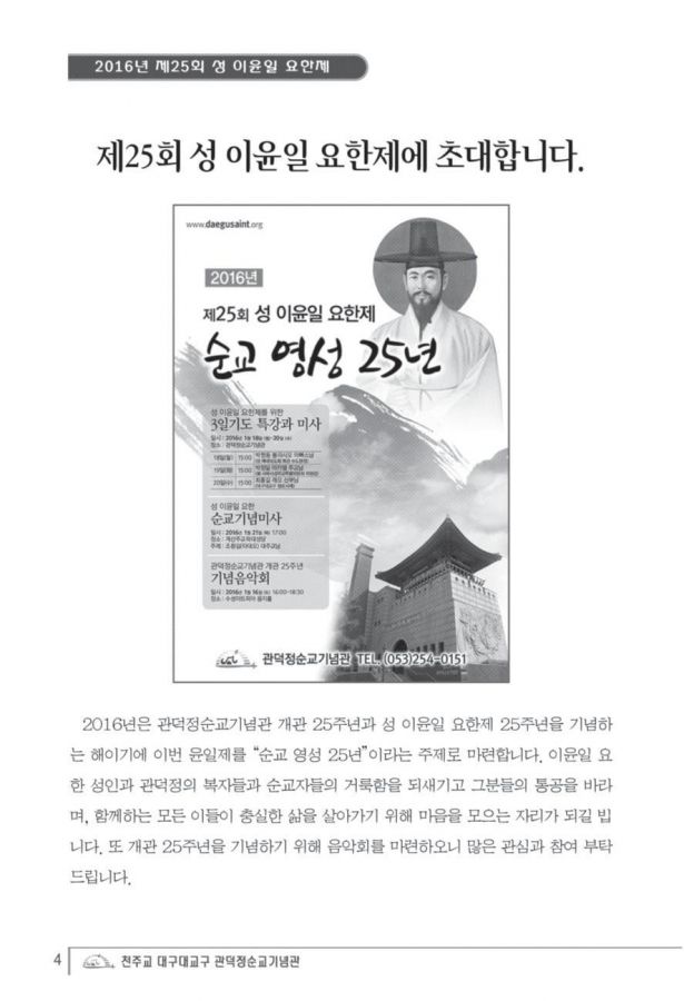 Document-page-004.jpg
