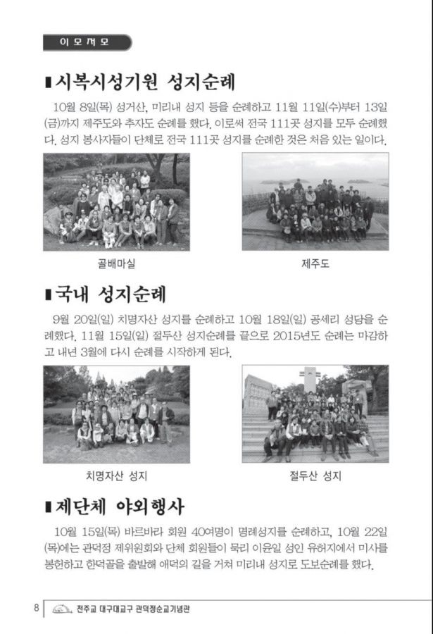 Document-page-008.jpg