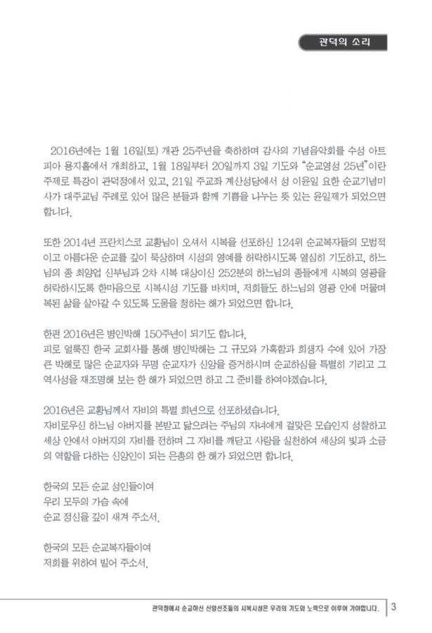 Document-page-003.jpg