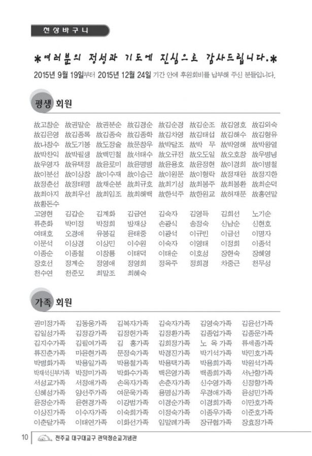 Document-page-010.jpg