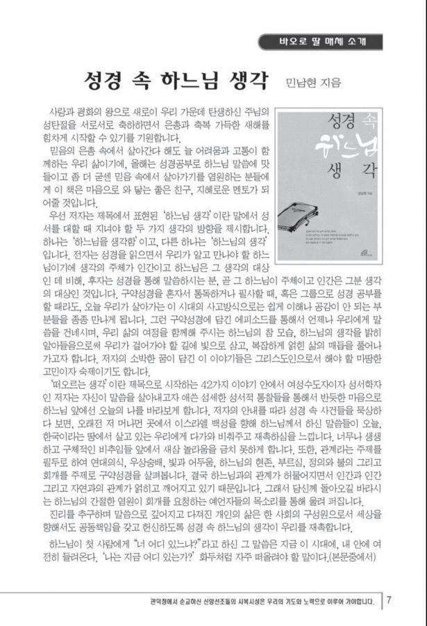 Document-page-007.jpg