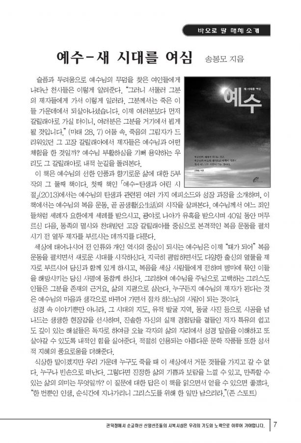 Document-page-007.jpg