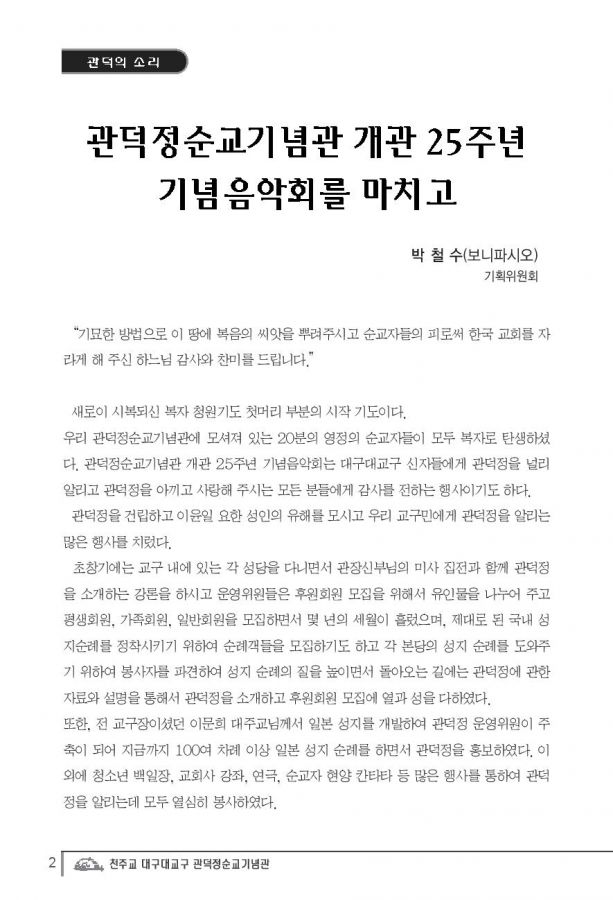 Document-page-002.jpg