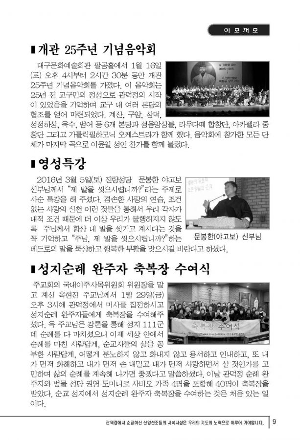 Document-page-009.jpg