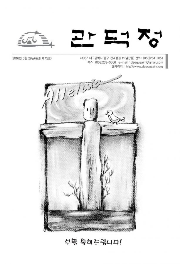 Document-page-001.jpg