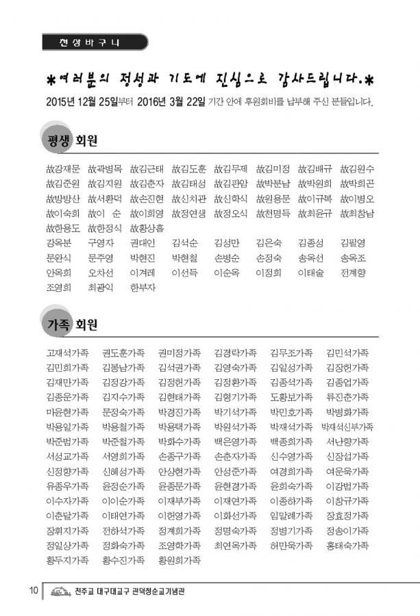 Document-page-010.jpg