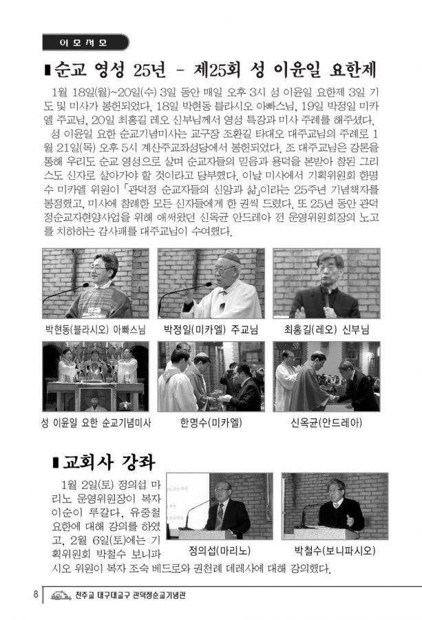Document-page-008.jpg