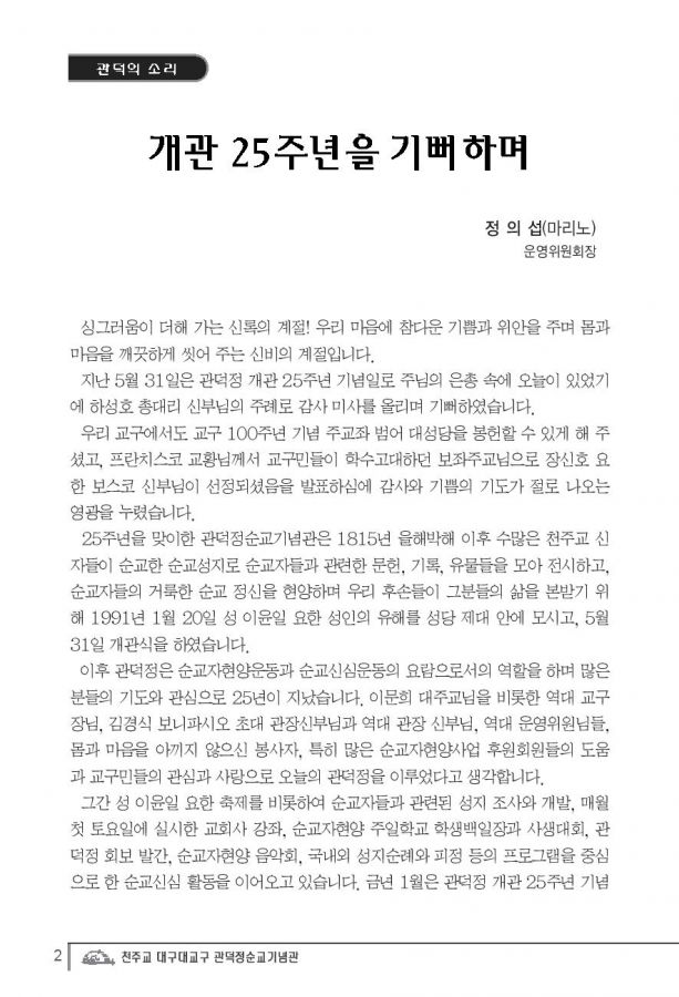 Document-page-002.jpg