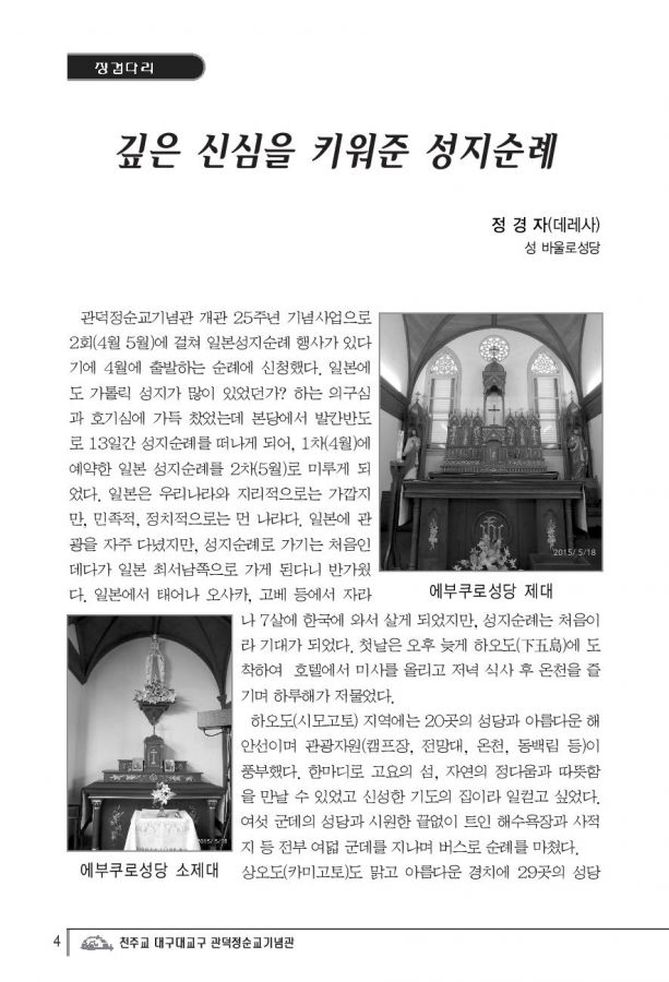 Document-page-004.jpg