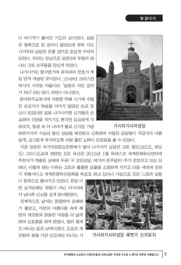 Document-page-005.jpg
