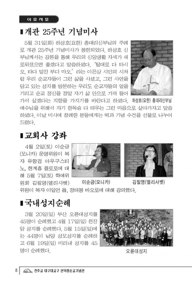 Document-page-008.jpg