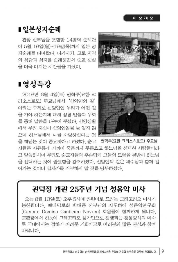 Document-page-009.jpg